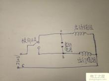 單相電機(jī)三根線怎么判斷啟動(dòng)線和運(yùn)行線(電機(jī)星三角啟動(dòng)接錯(cuò)線)