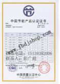 防爆電機(jī)(YBX3防爆電機(jī)有了節(jié)能效證才可以領(lǐng)取政府補(bǔ)貼了)