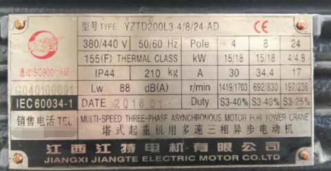 江特電機(jī)股份有限公司怎么樣