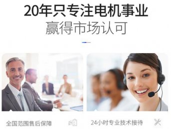 江特電機(jī)有多少員工,21年新增人數(shù)是多少