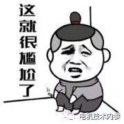 小搖表真的會導(dǎo)致觸電甚至傷害生命嗎？